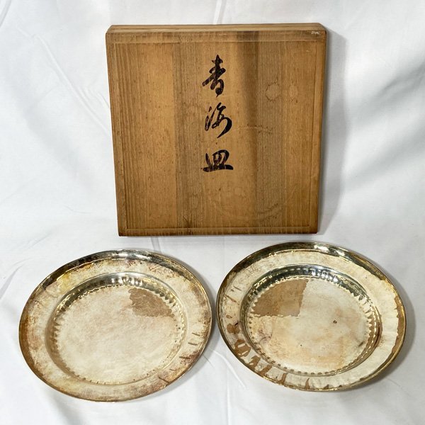 青海皿　5枚木箱付き　尼伊謹製 青海皿 5枚木箱付き 尼伊謹製 Yahoo!オークション - 京全 尼伊