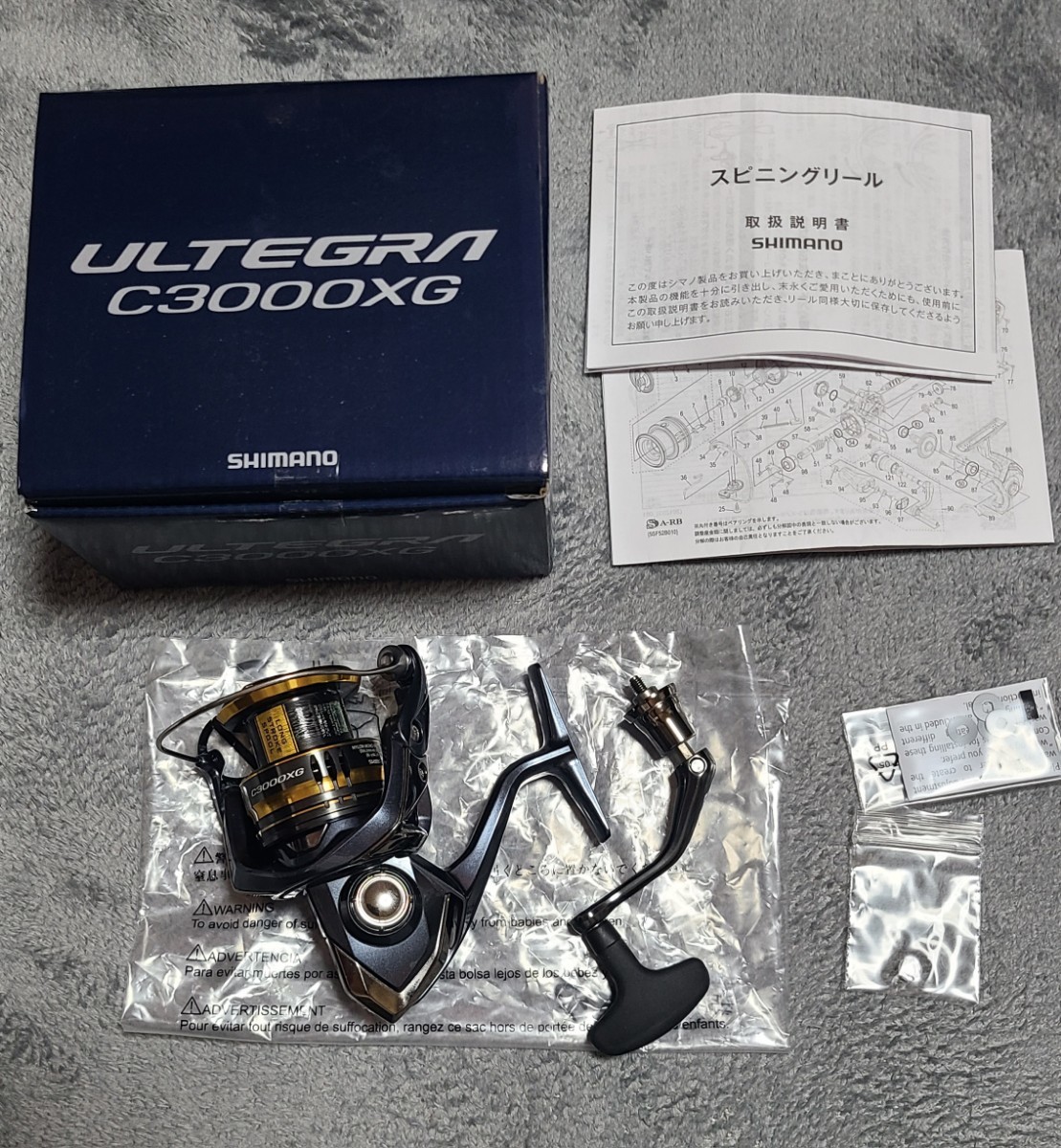 修正　シマノ　21アルテグラC3000XG　未使用　ハンドルノブ&ラインローラー　ベアリング追加