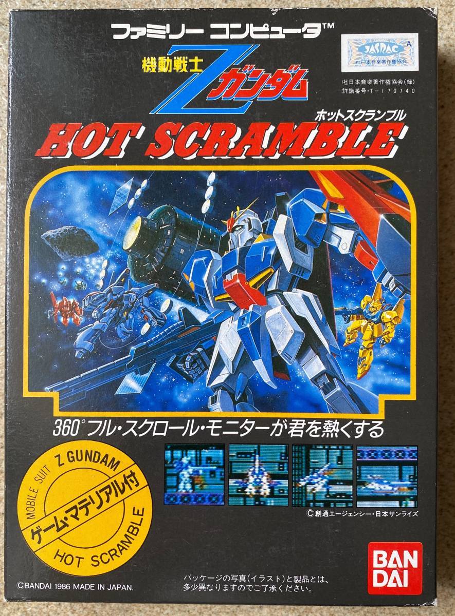 全国無料，人気 FC 機動戦士Zガンダム ホットスクランブル Z GUNDAM HOT SCRAMBLE バンダイ ファミコン(シューティング)｜売買されたオークション情報、yahooの商品情報をアーカイブ公開 - オークファン タイトル