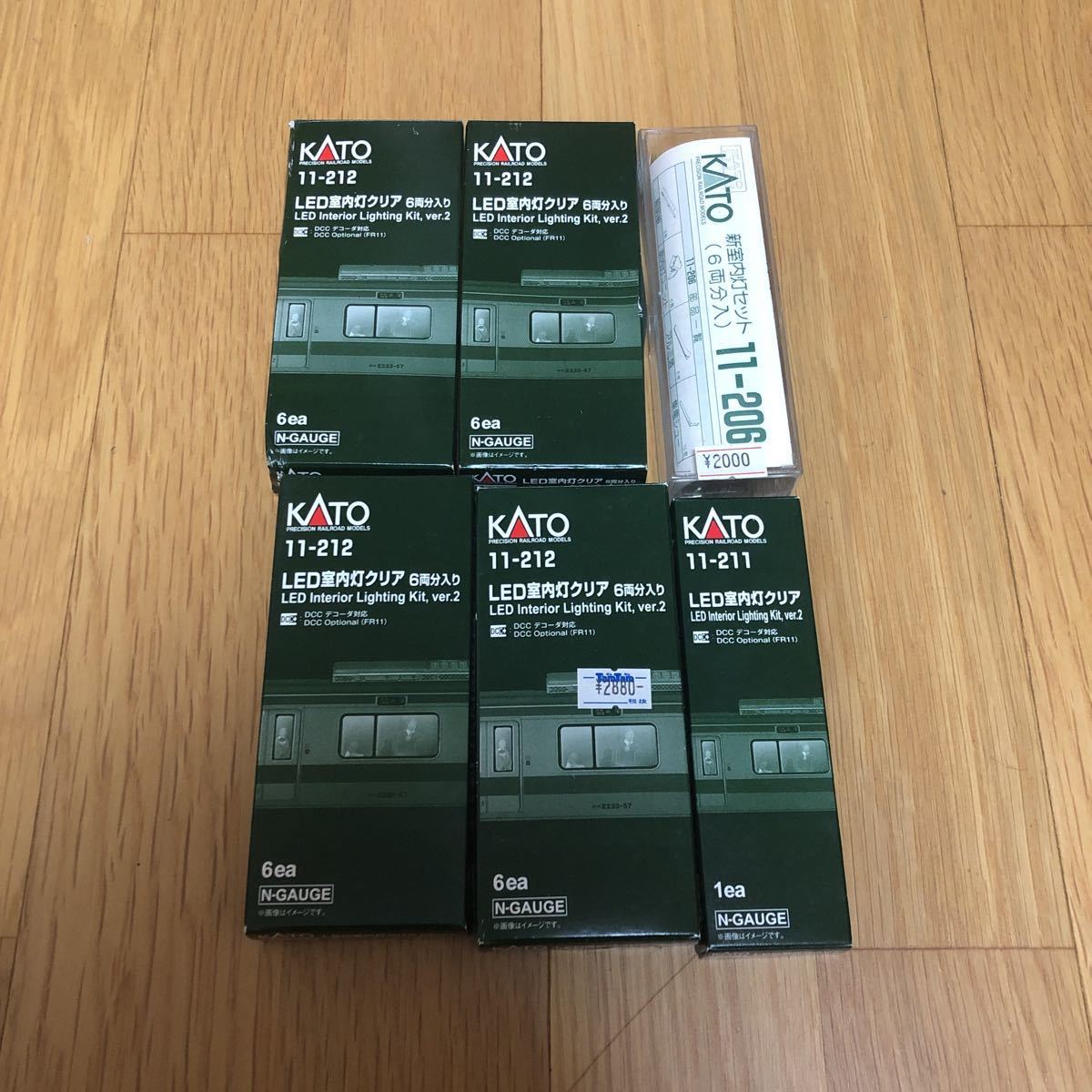 KATO LED室内灯クリア ver.2 Nゲージ 11-211 11-212 21両分 と 新室内灯セット 6両分 11-206 