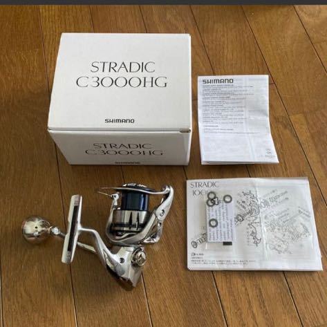 ストラディック C3000HG ゴメクサスハンドルノブ付き シマノ ストラ