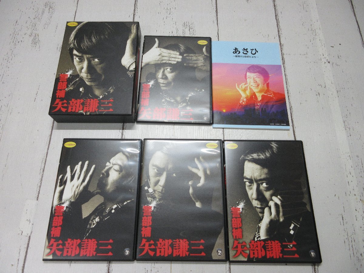 ケース付 ショムニ セカンドシリーズ DVD全6巻 ショムニ Second Series