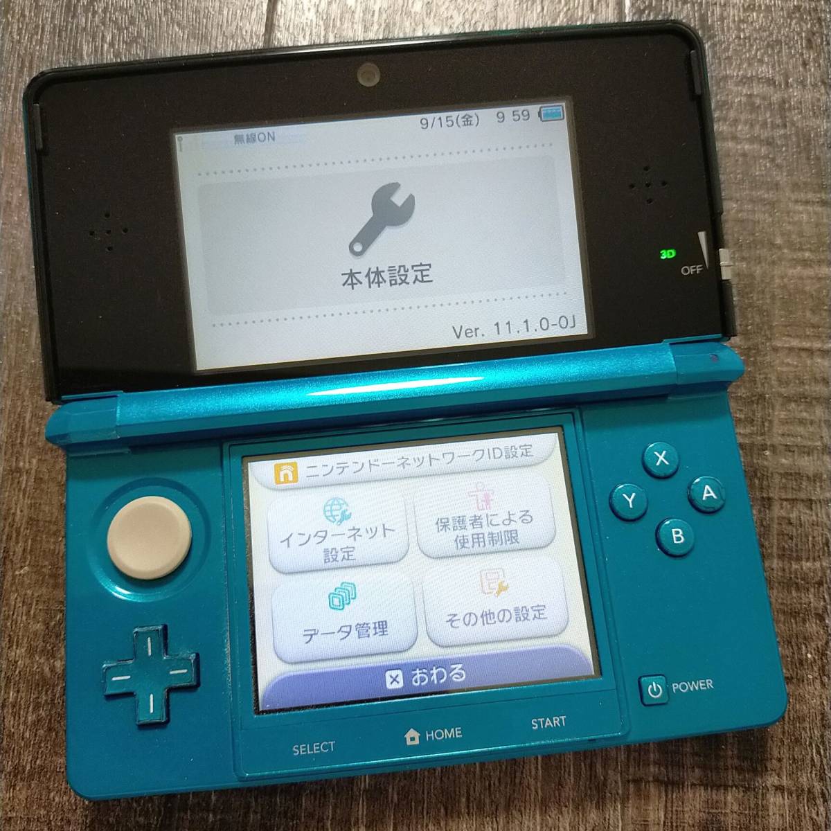 ニンテンドー3DS（ブルー・ネイビー/青色系）のフリマアイテム一覧 