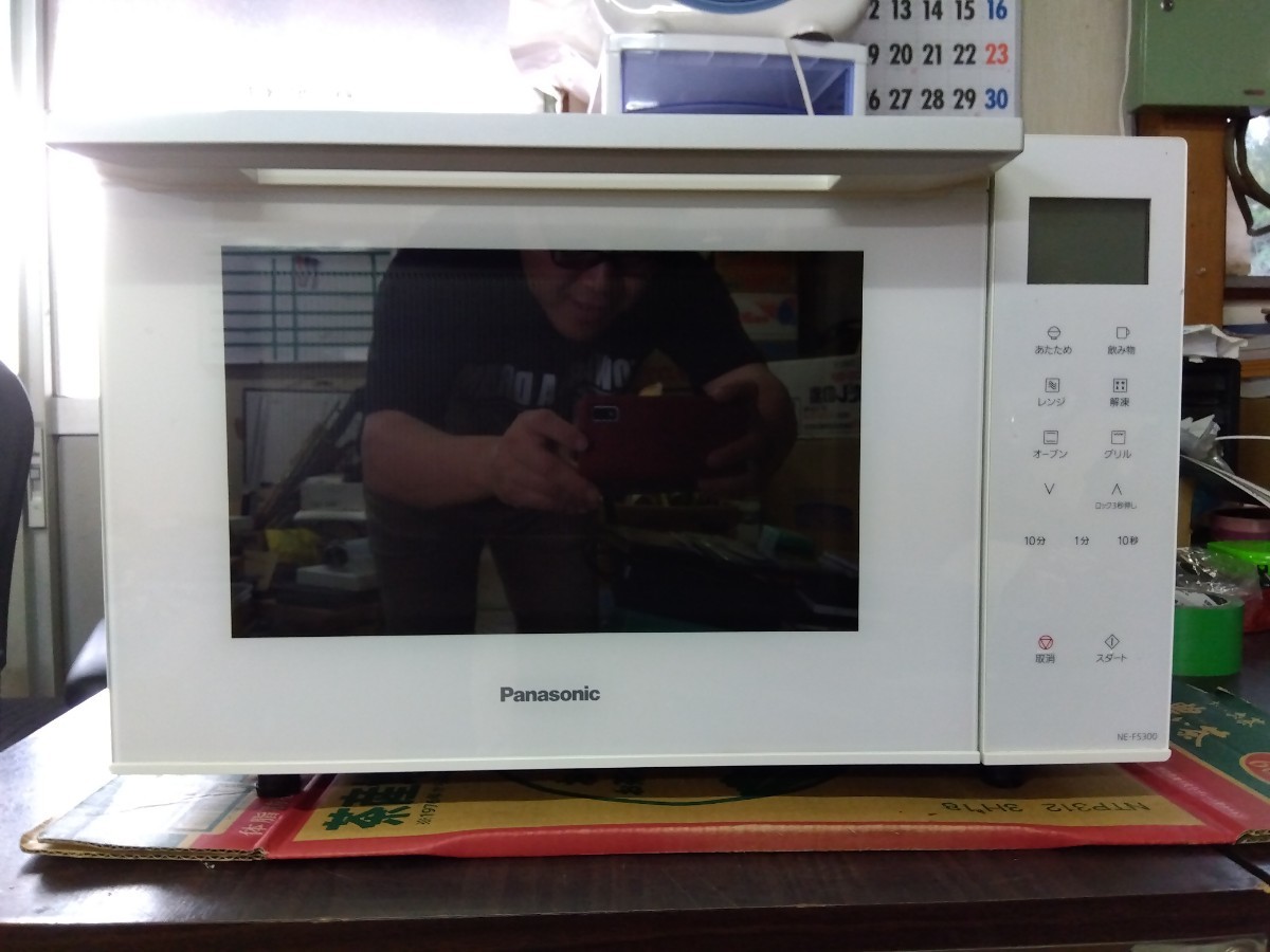 【2021年製】Pansonicパナソニック オーブンレンジ NE-FS300-W 取扱い説明書・オーブントレー無し　八王子引き取りOK968