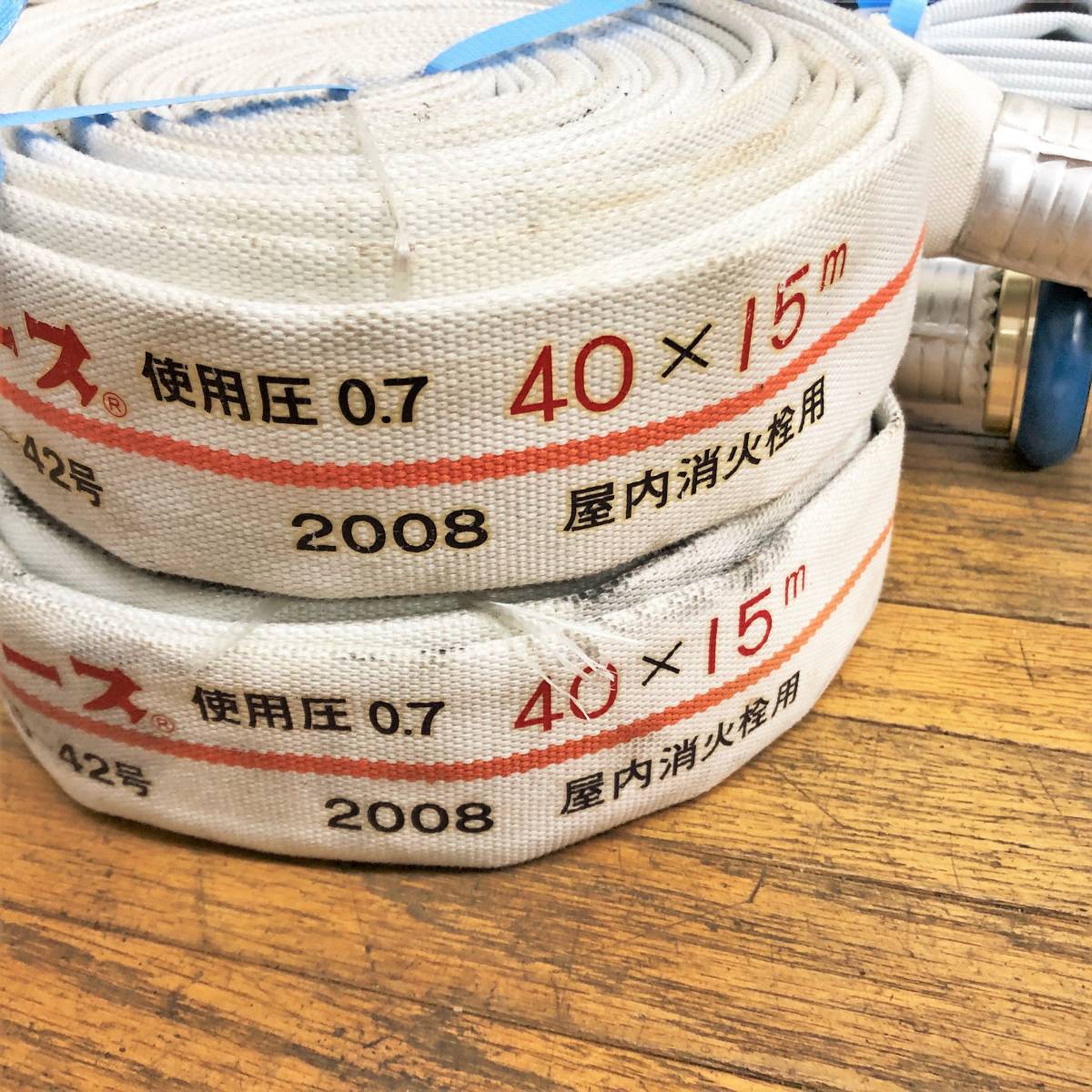 消防用ホース/10本セット/ロケットハイドラー/ジェットホース/屋内