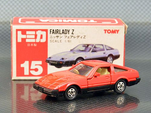 小田急デパート特注 15-4-3 日産フェアレディZ ミニカー 乗用車 【公式