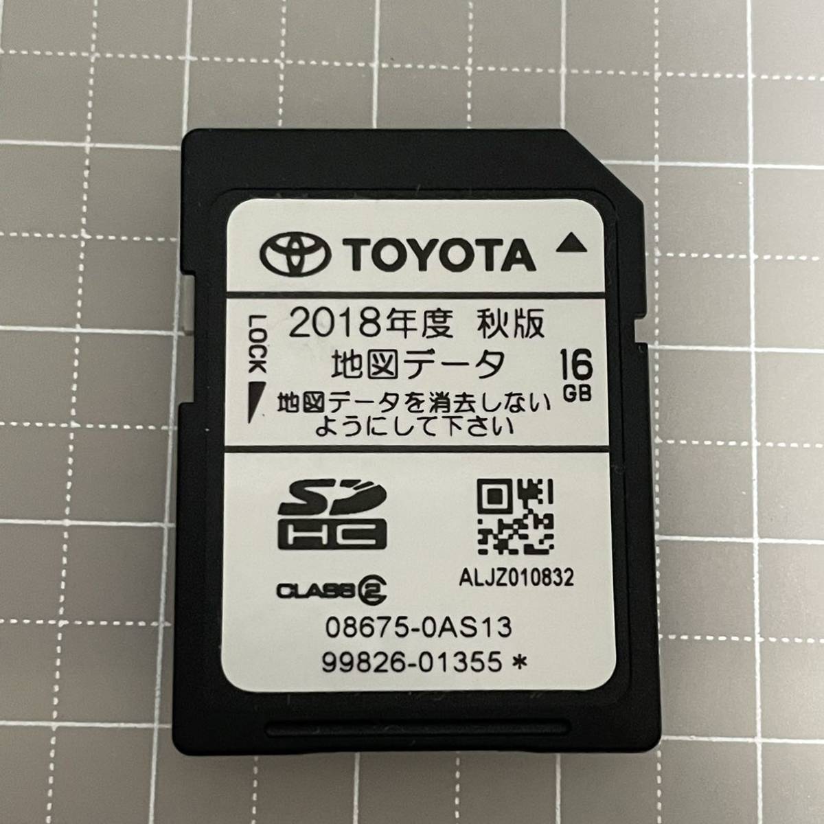 トヨタ純正 SDカード NSZT-W62G ／ NSZT-Y62G 2018年 春版 【公式通販】