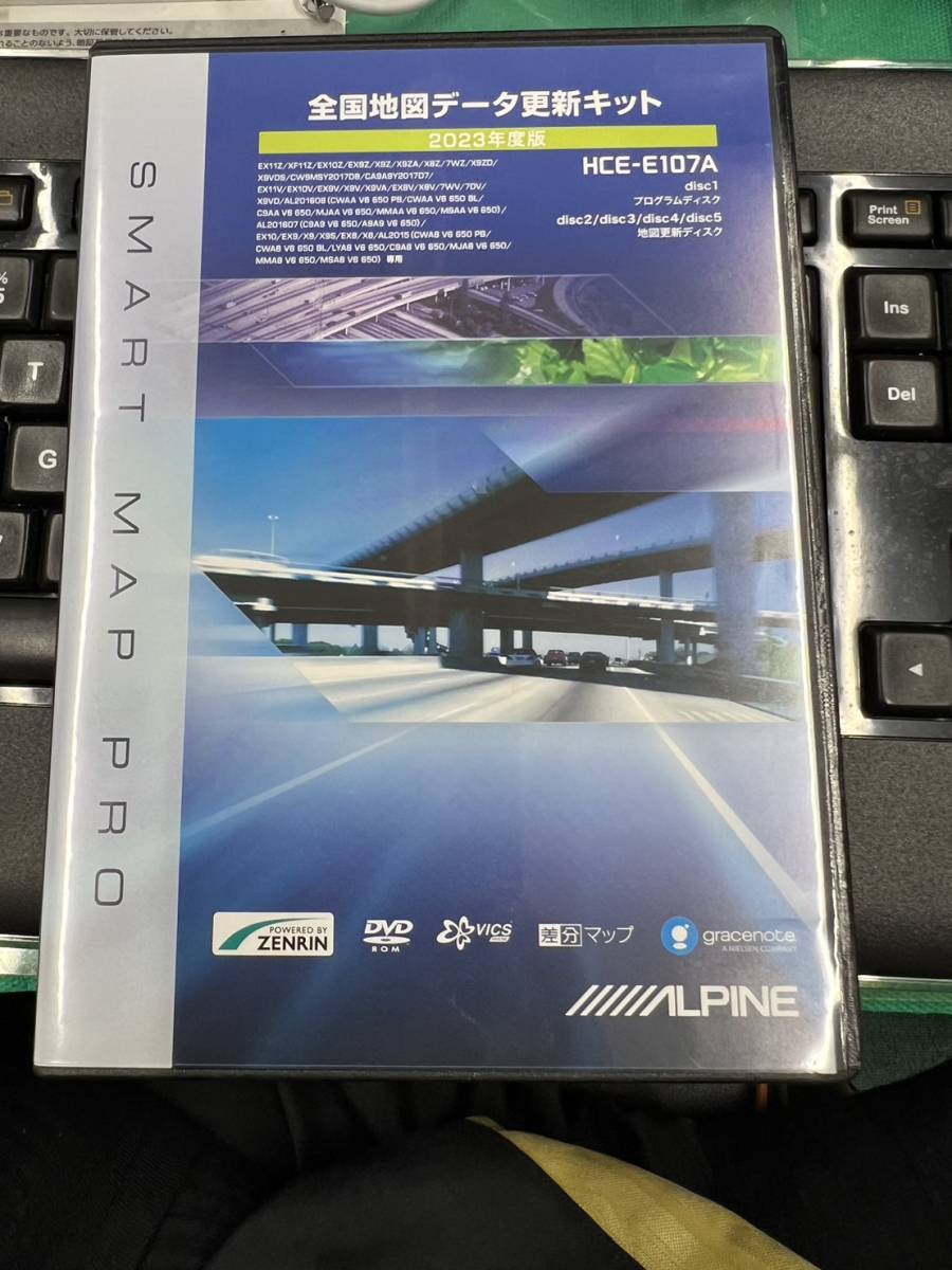 HCE-E107A ALPINE アルパイン 2023年度版 地図更新ソフト HCE-E107A