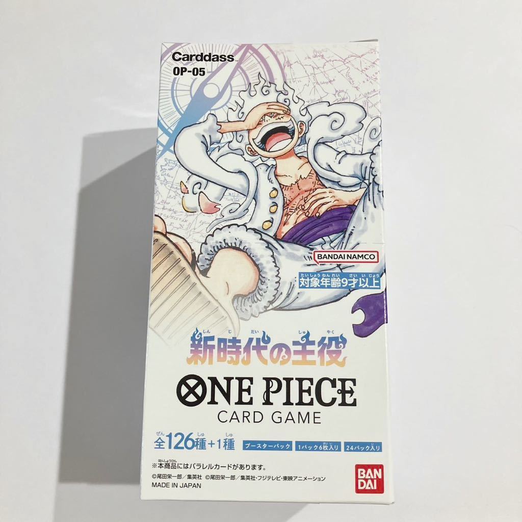 ARS鑑定 10+】ウタ Super Rare ST08-002 プレミアムカードコレクション