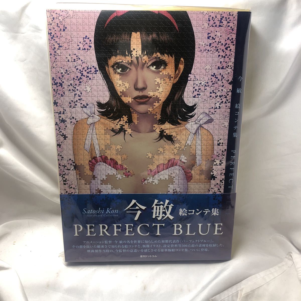 いなり、こんこん、恋いろは。 設定資料