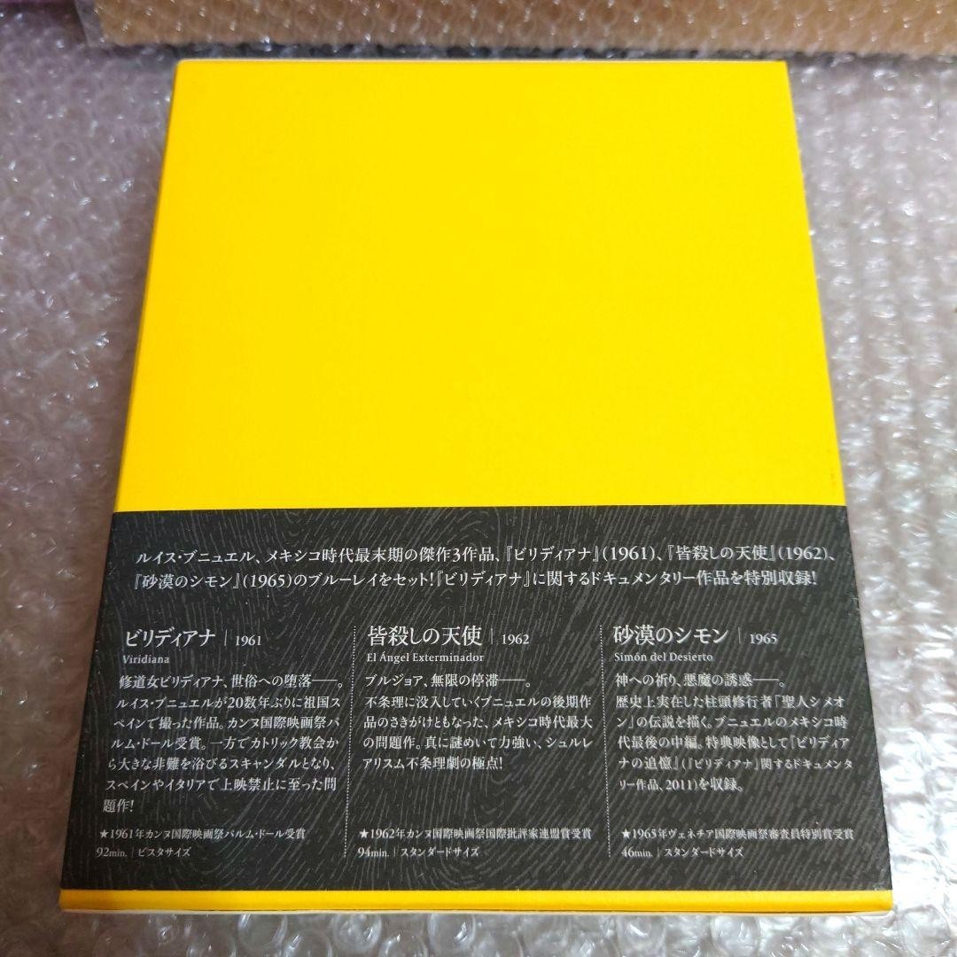 ルイス・ブニュエル 希少！中古DVD「のんき大将」ルイス・ブニュエル