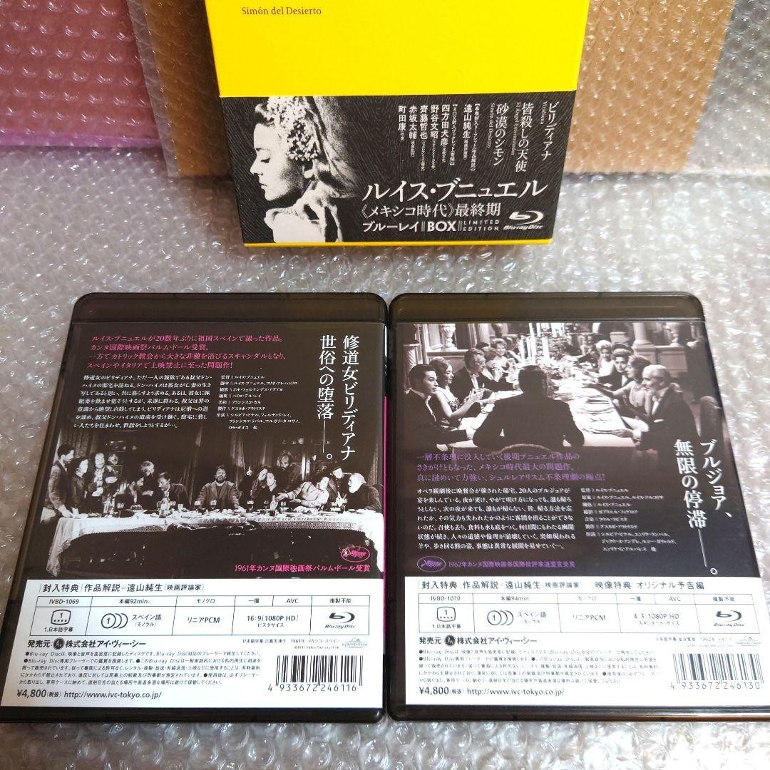ルイス・ブニュエル 希少！中古DVD「のんき大将」ルイス・ブニュエル