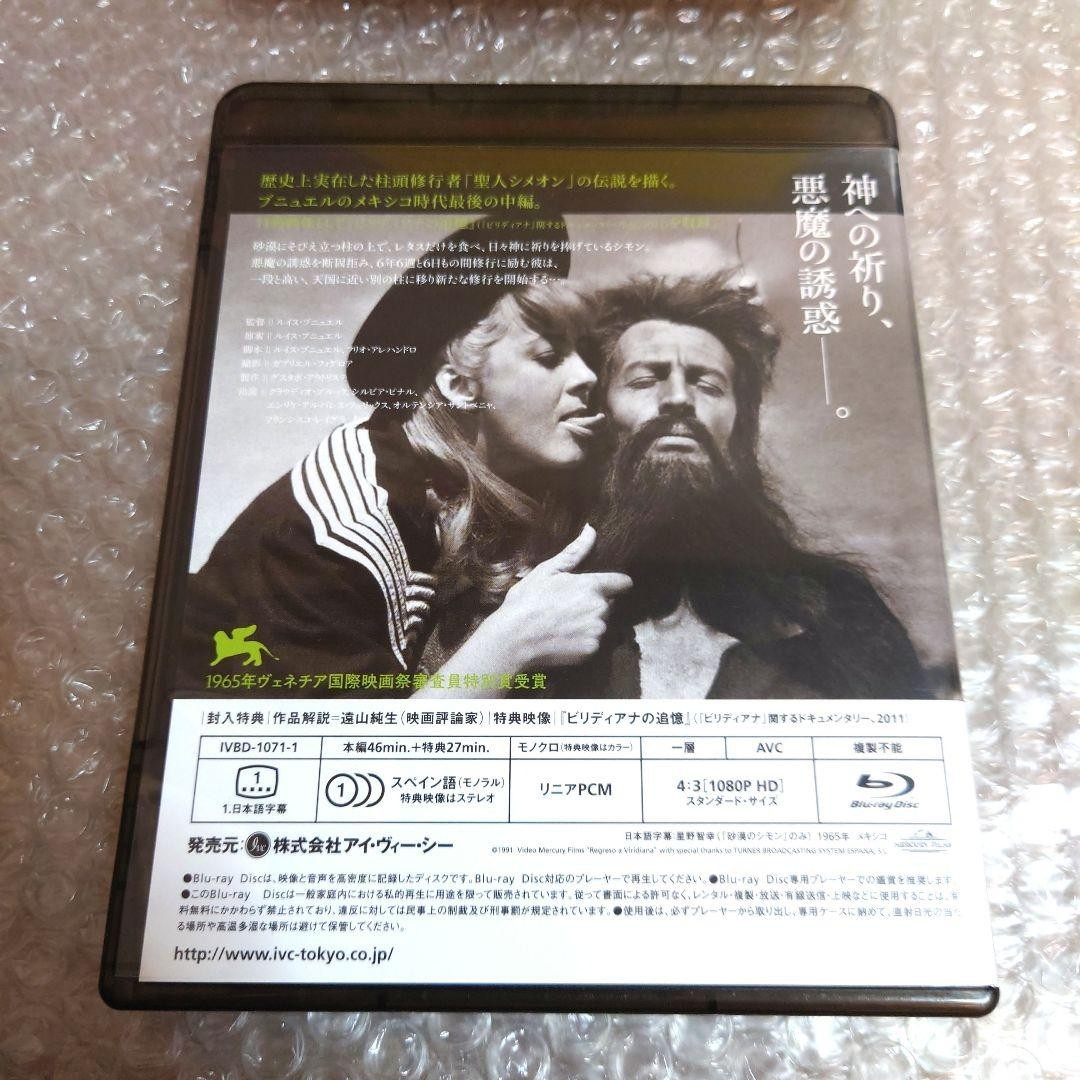 ルイス・ブニュエル 希少！中古DVD「のんき大将」ルイス・ブニュエル