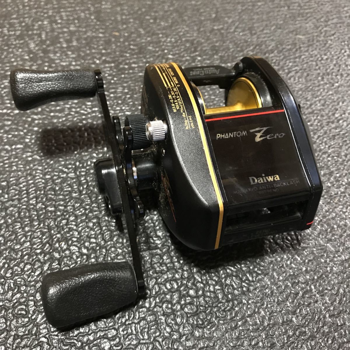 リブレ ウィング98 S2 シマノ用 ダブルハンドル 【公式通販】