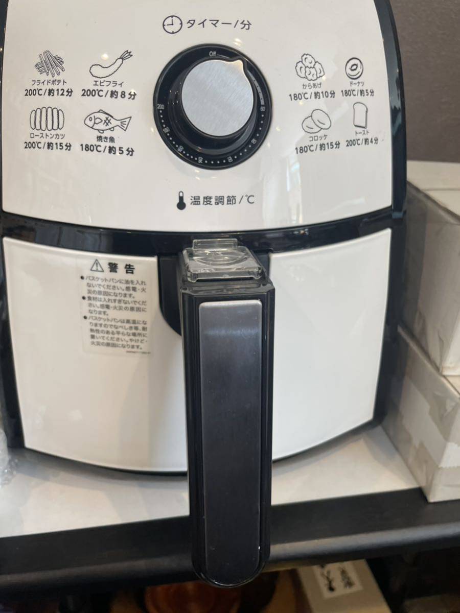 ショップジャパン ノンオイルフライヤー カラーラ 付属品付き TXG-DS14