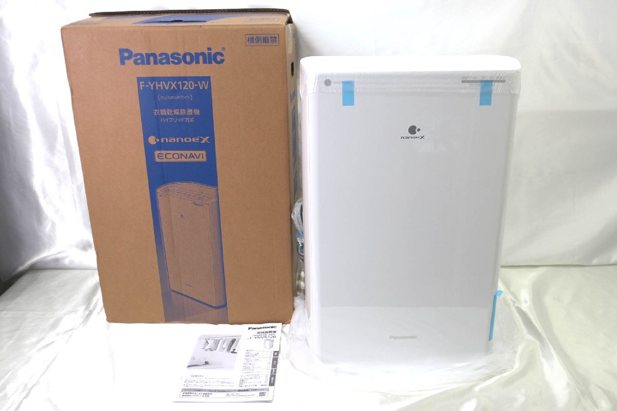 ＜未使用品＞Panasonic 衣類乾燥除湿機 F-YHVX120-W nanoeX ECONAV ハイブリット方式 クリスタルホワイト（31923091415064IK）