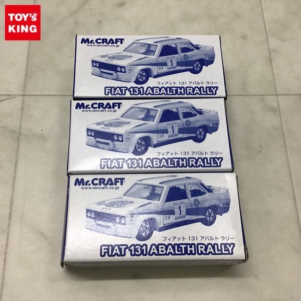 フィアット トミカ アバルト 0 ミスタークラフト特注 ラリー - 非売品
