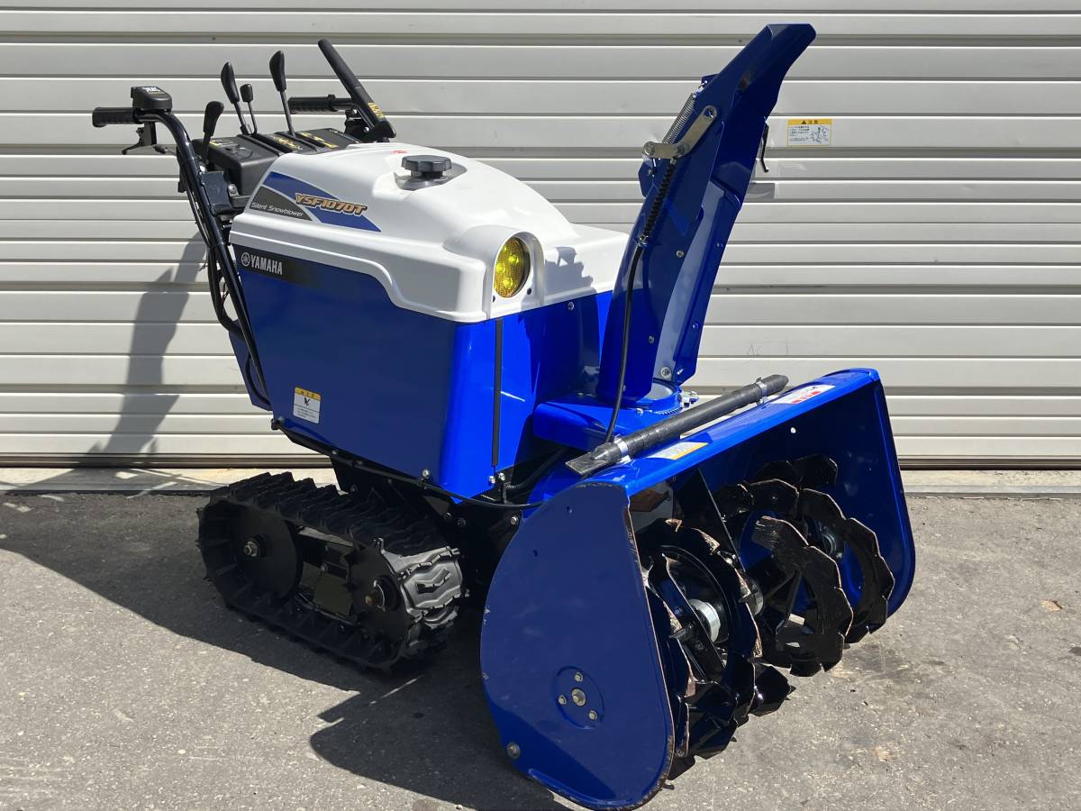 HOT，格安 札幌発☆最落なし!【動作OK!】除雪機 ヤマハ YSF1070T 10馬力