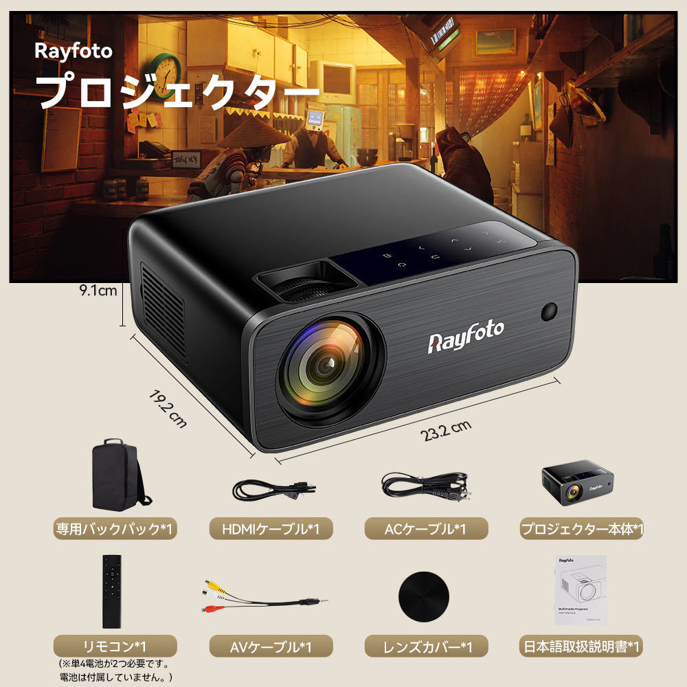 小型 プロジェクター Bluetooth5.1 5GWIFI 家庭 楽天 15000lm