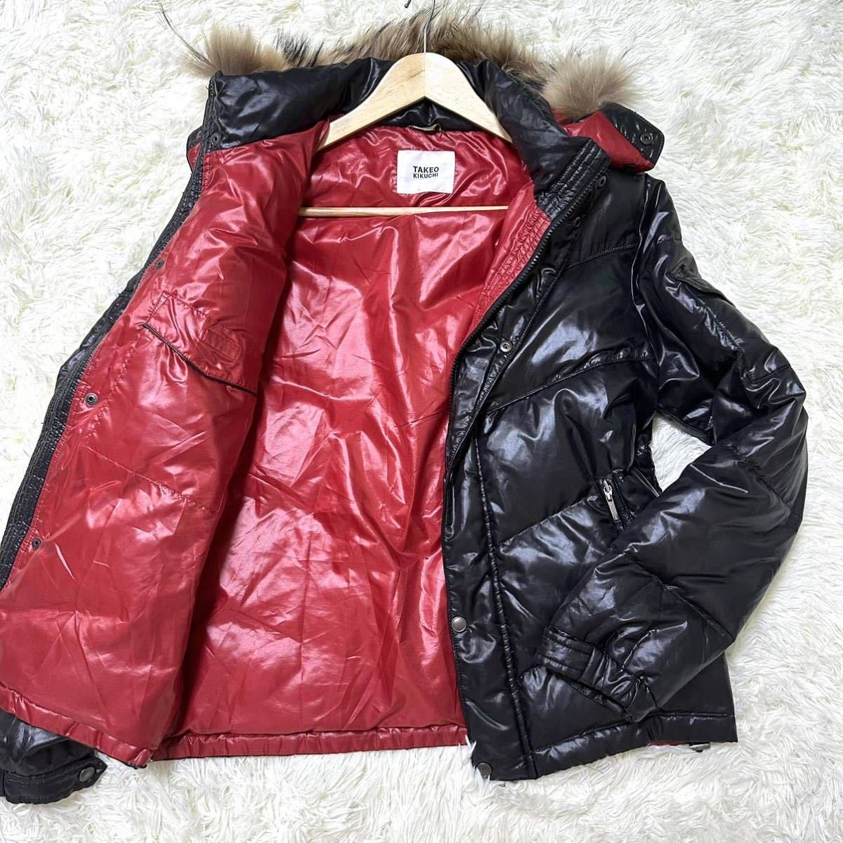 【溢れ出る高級感】TAKEO KIKUCHI タケオキクチ ダウンジャケット 2way 取り外し ラクーンファー 裏地 レッド 赤 2サイズ ブラック