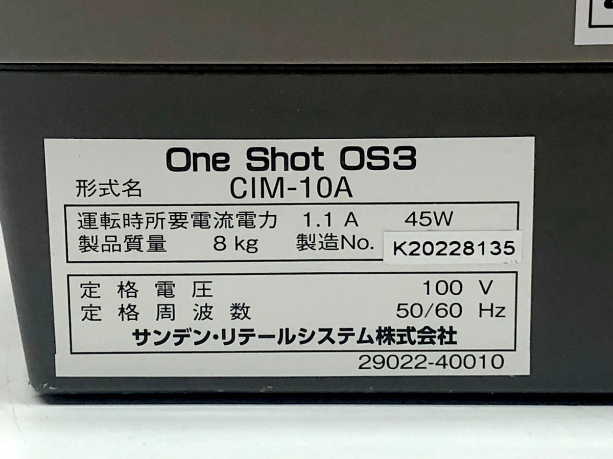 231344-008》 SANDENサンデン ワンショット ONE SHOT OS3 CIM-10A