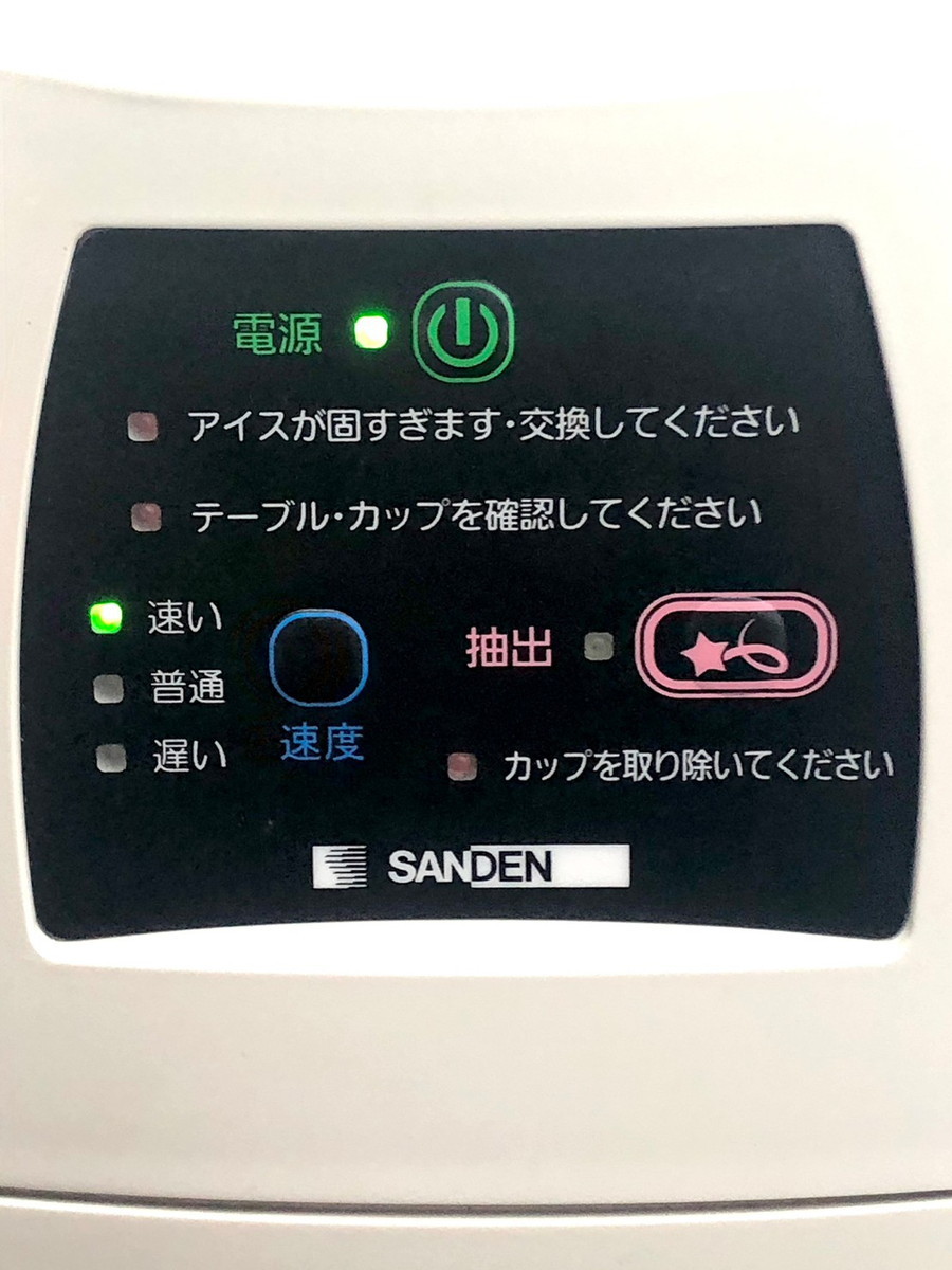 231344-008》 SANDENサンデン ワンショット ONE SHOT OS3 CIM-10A
