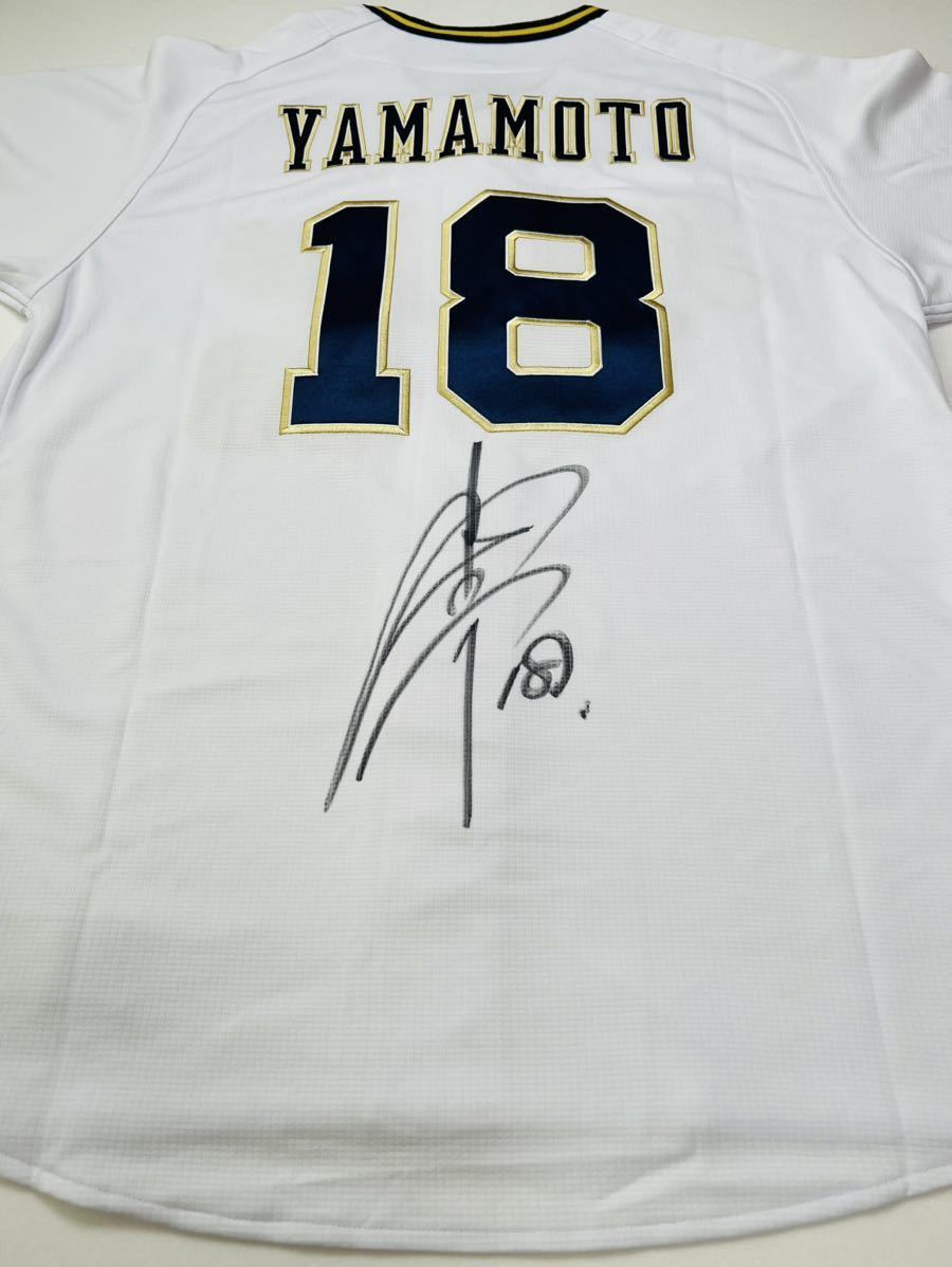 ORIXバファローズ YAMAMOTO 18 ユニフォーム (Mサイズ) 山本由伸 ユニフォーム オリックス オリックス・バファローズ 山本由伸