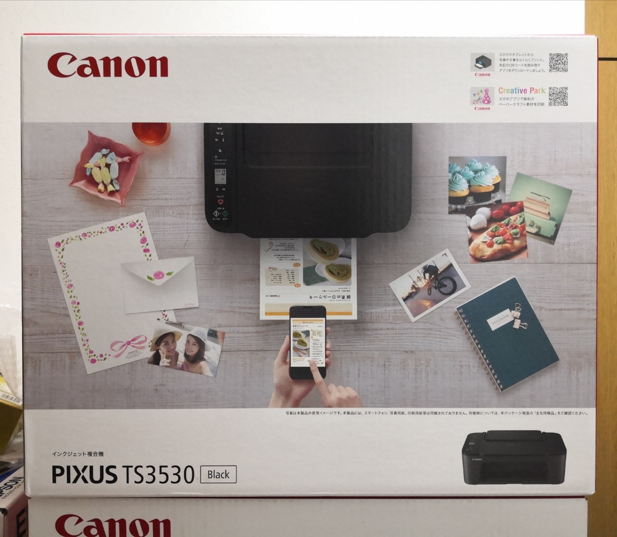 新品未使用☆当日発送致します☆キャノン☆Canon プリンター A4