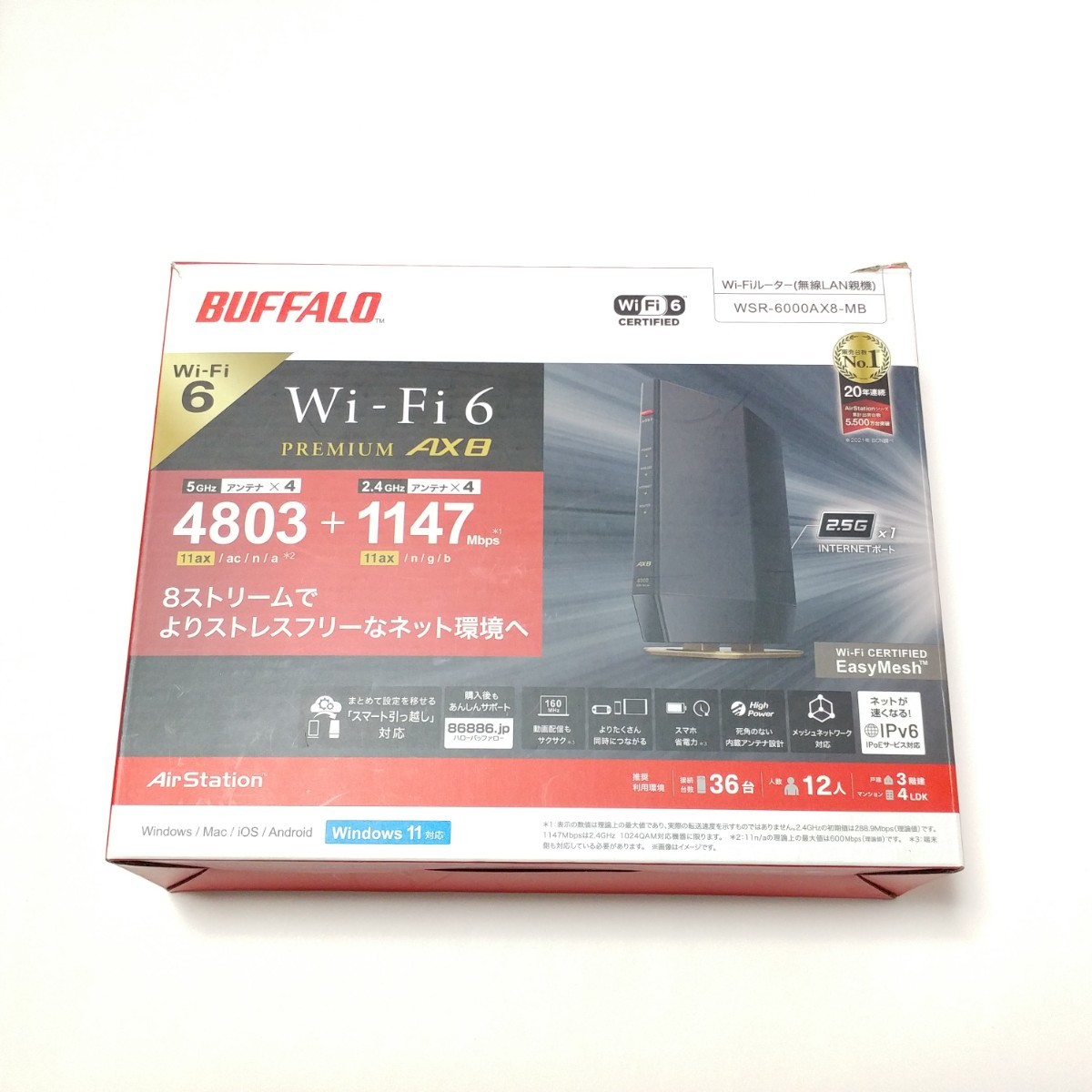BUFFALO WSR-6000AX8/MB Wi-Fiルーター EasyMesh メッシュ 楽天ひかり クロスパス transix OCNバーチャルコネクト v6プラス IPv6オプション