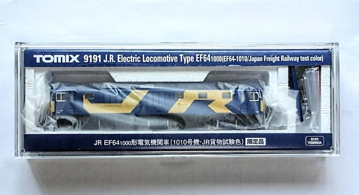 TOMIX 9191 EF64 1010号機 JR貨物試験色 限定品 ご覧いただき 【公式通販】