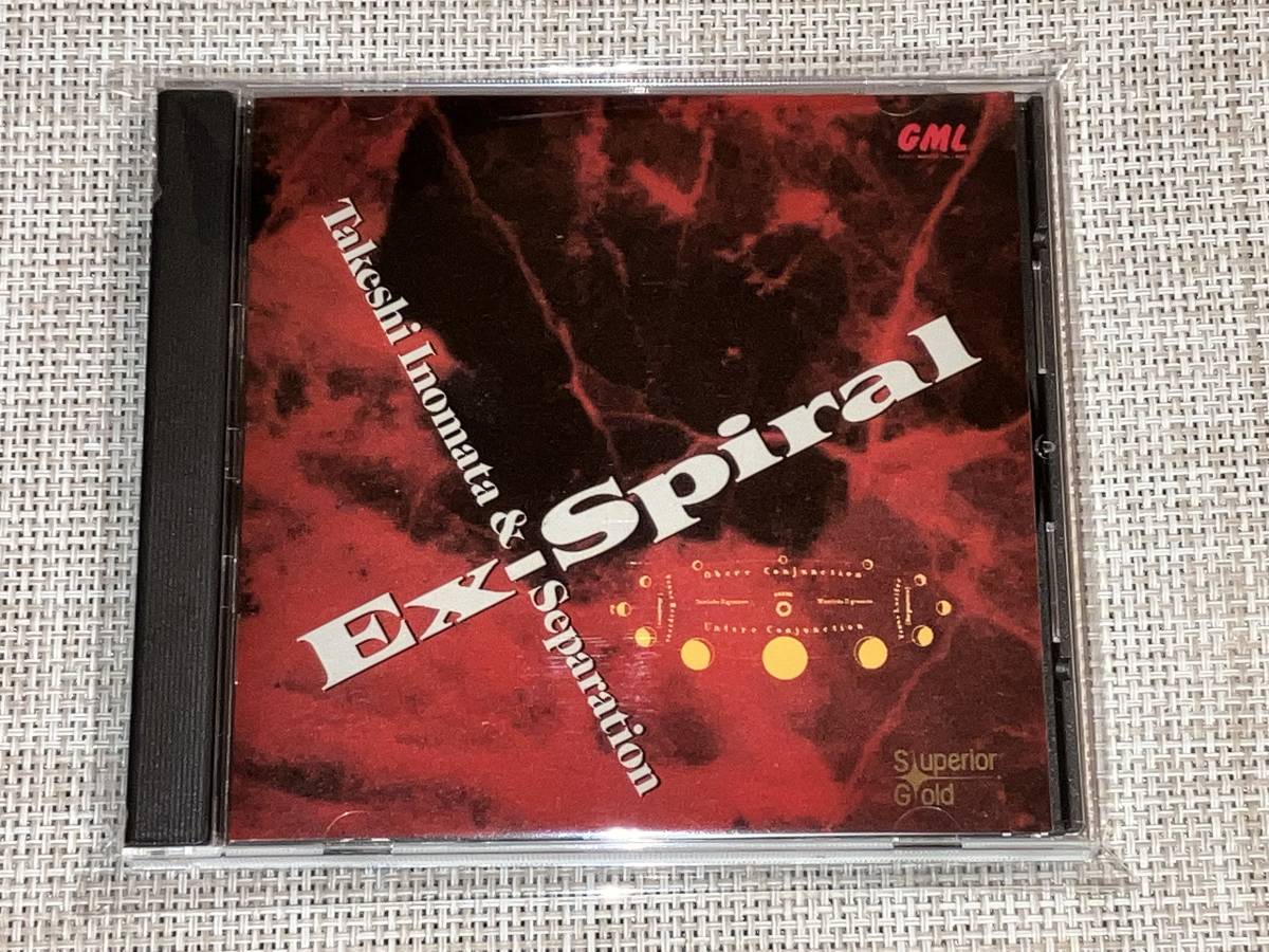 送料込み 猪俣猛/エクス・スパイラル GML CD604 24K GOLD CD 即決 GOLD 