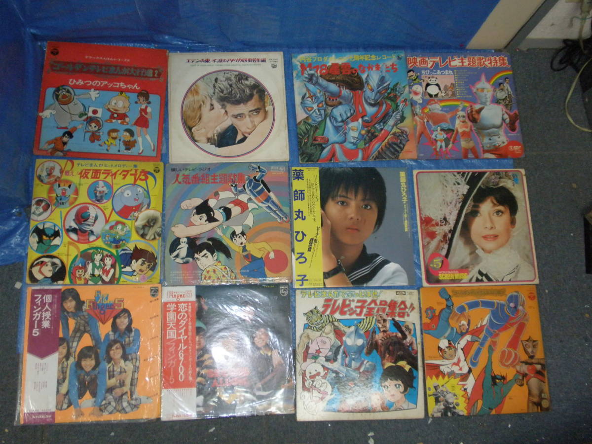 LPレコードいろいろ当時物　アニメ 洋楽 邦楽 アイドル など レア お宝 まとめて98枚 29kg 　中古現状品