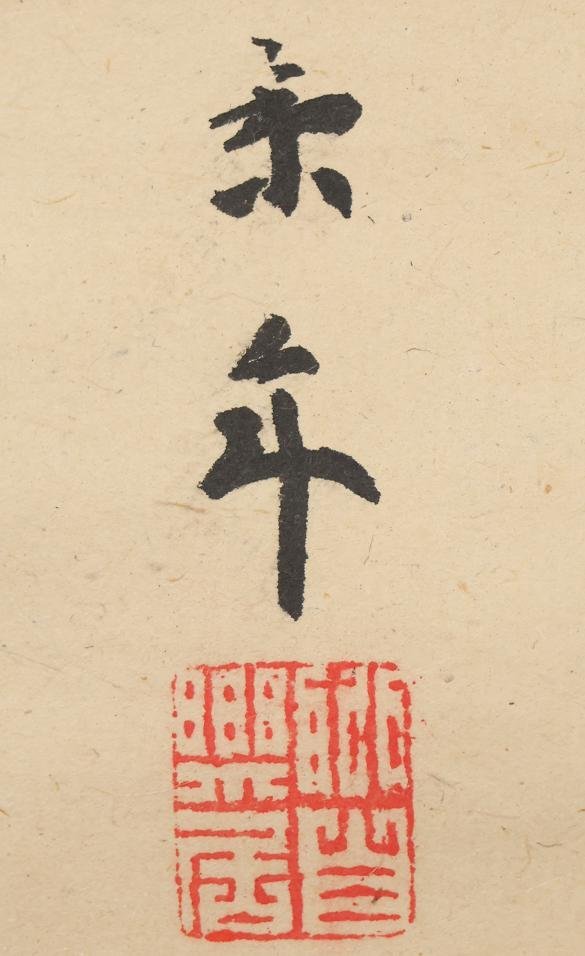 真作】◇今尾景年◇雪中寒牡丹小禽◇共箱◇二重箱◇肉筆◇紙本◇掛軸◇s669