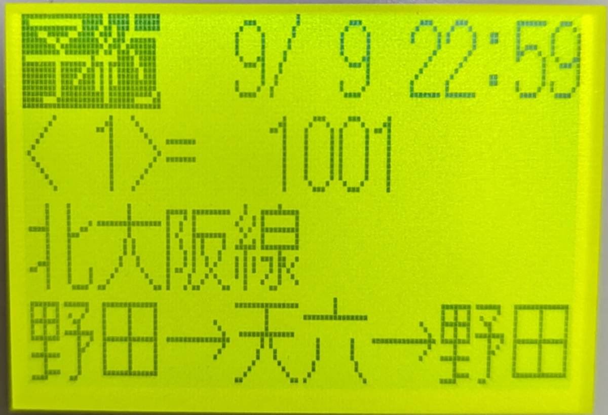 音声合成データカード 音声合成 CA-6000用 データカード12 Clarion CA