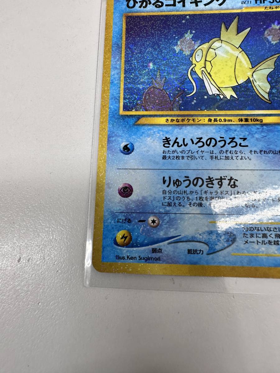 ポケカ旧裏面第1弾 初版 全カードリスト＆最新相場一覧（販売価格