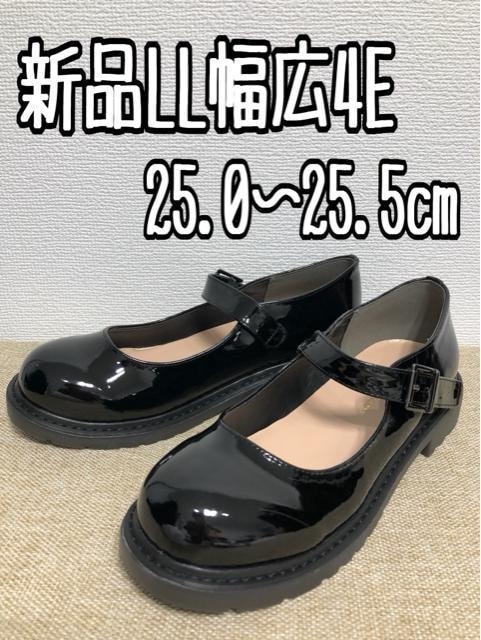 新品☆LL25.0~25.5cm幅広4E黒系♪かわいいストラップシューズ☆w242