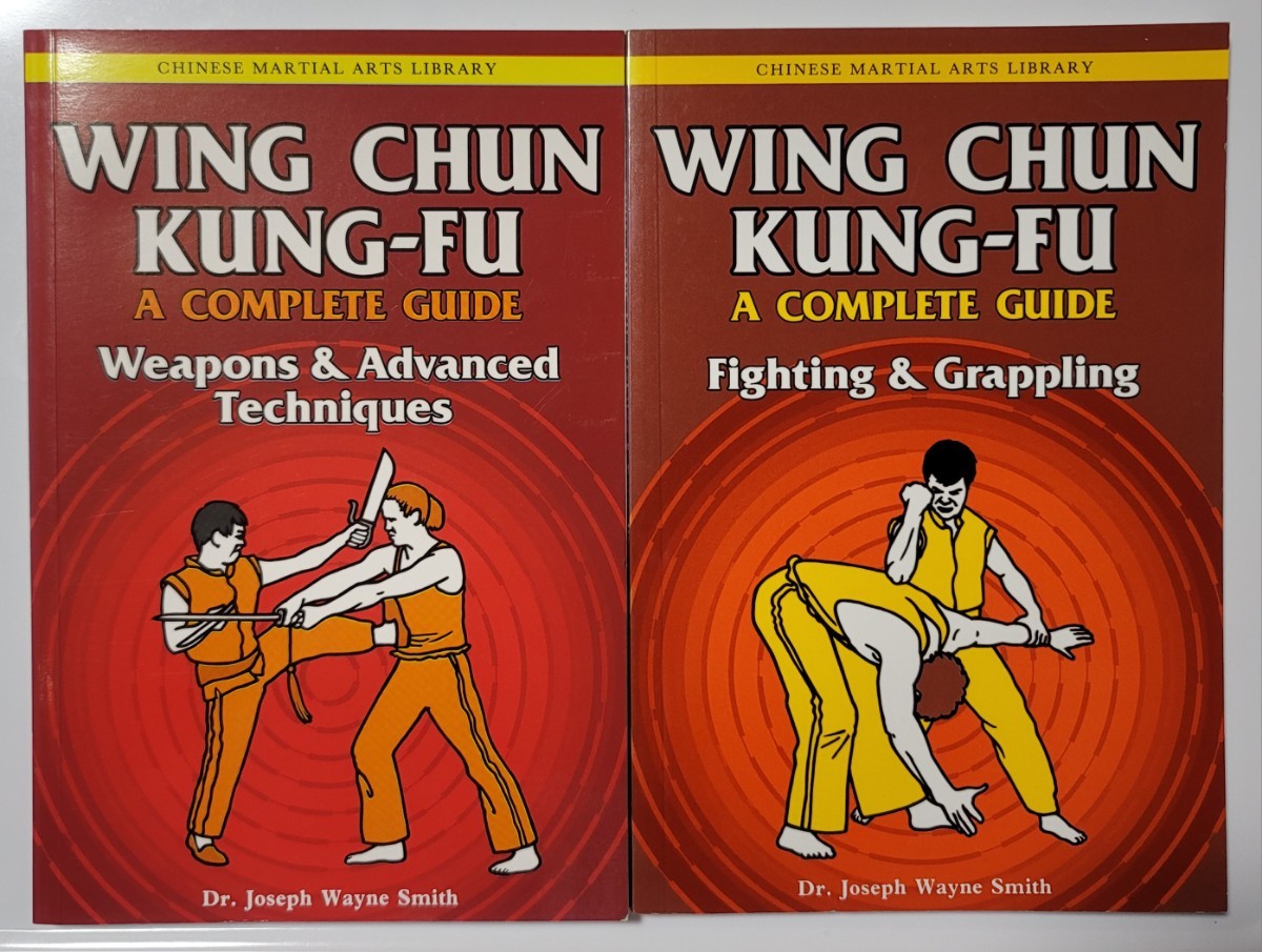 詠春拳 尋橋 川村裕三 詠春拳 WING CHUN KUNG FU 技術書