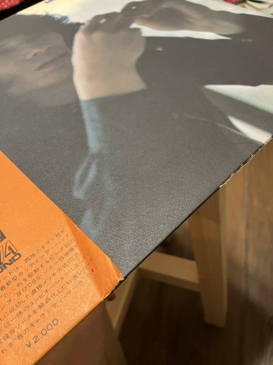 LP）柳田ヒロ／HIROCOSMOS／後藤次利／高中正義