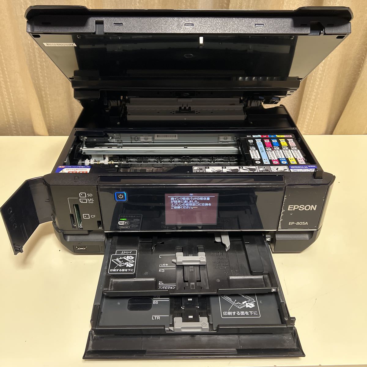 EPSON EP-805AW エプソン ジャンク品 プリンター 公式通販 エプソン