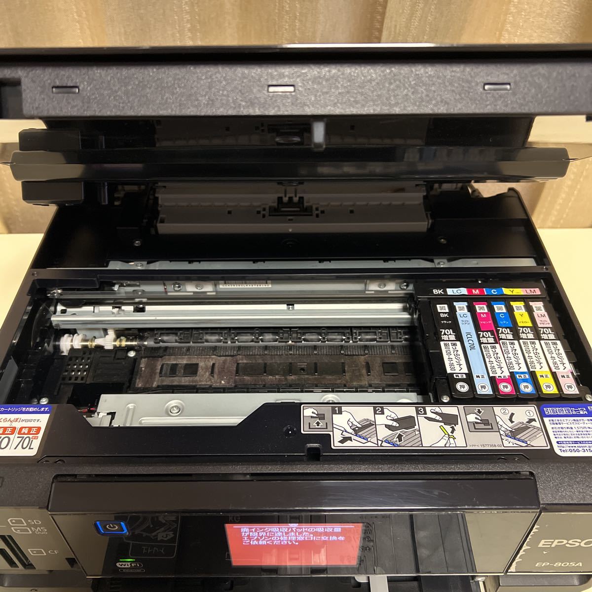 EPSON EP-805A プリンター ジャンク品 EP-805A プリンター EPSON 公式 
