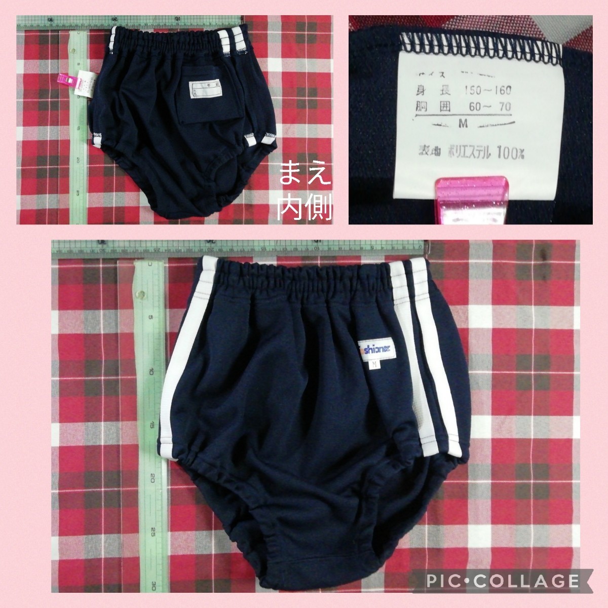 Fashioner ファッショナー製　濃紺　　ブルマ　Ｌサイズ ○ 未開封品 ○ Fashioner 濃紺 白二本ライン付 ブルマ［Lサイズ