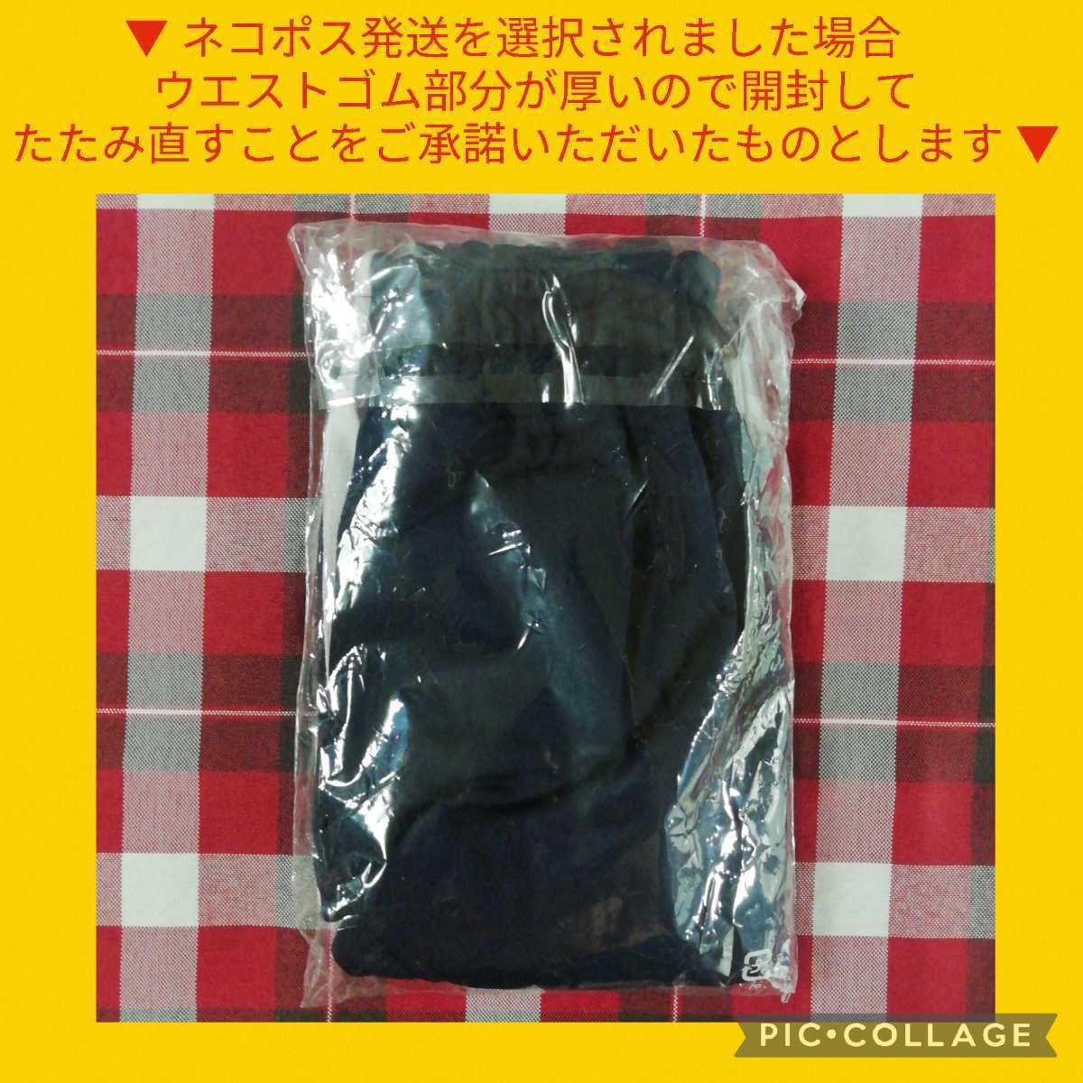 ○ 未開封品 ○ Fashioner 濃紺 白二本ライン付 ブルマ［Lサイズ