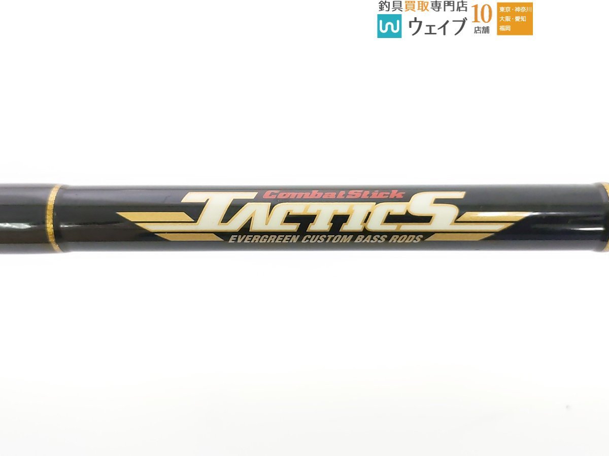 エバーグリーン　タクティクス　スーパーノバ66 エバーグリーン タクティクス スーパーノバ66 【公式通販】
