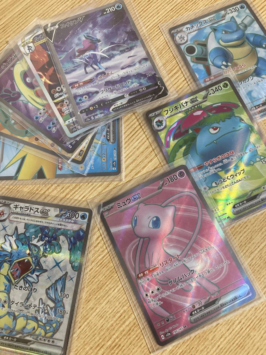 ポケモンカード 151 ミュウ カメックス SR スイクン ルカリオ SAR等 9 