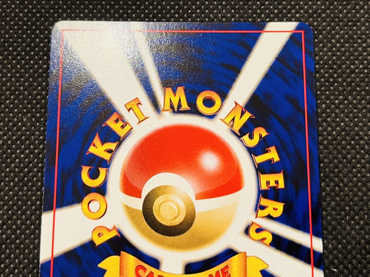 リザードン PSA9 リザードン 旧裏 NEO LV.78 プレミアムファイル2