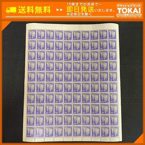 新作，爆買い TH4n 日本郵便 第2次ローマ字入り 切手 1シート ふじ 20円 &times;100枚 計2 000円分(普通切手)｜売買されたオークション情報、yahooの商品情報をアーカイブ公開 - オークファン その他