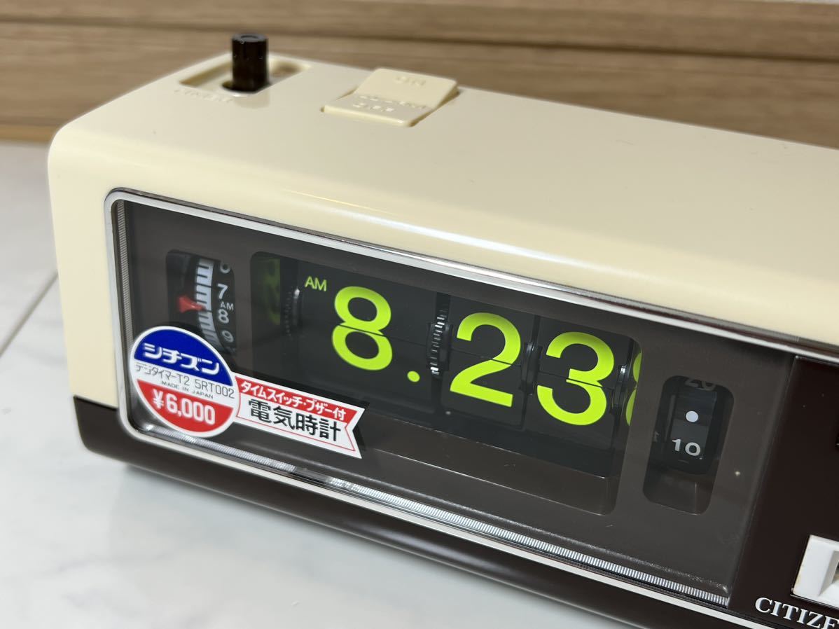 シチズン デジタイマーT2 5RT002 電気タイマー 箱説明書付 昭和レトロ