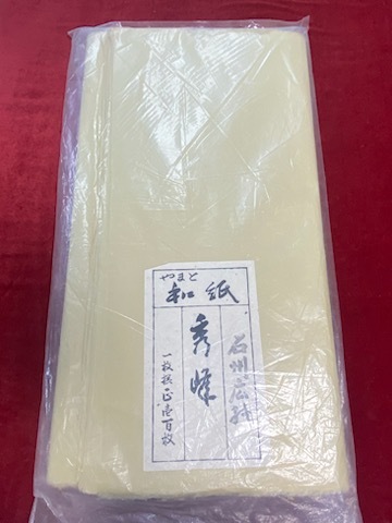 掛軸　高級表具紙　石州広紙　やまと和紙　秀峰　100枚入　約955×635㎜　裏打紙　