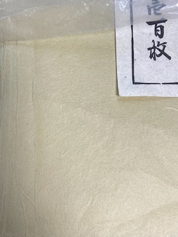 掛軸　高級表具紙　石州広紙　やまと和紙　秀峰　100枚入　約955×635㎜　裏打紙　