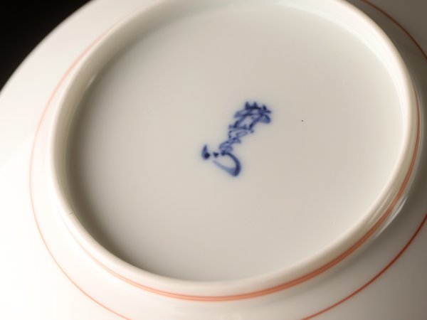 酒井田柿右衛門 十四代 共箱 - Yahoo!オークション 皿 錦 有田焼 額